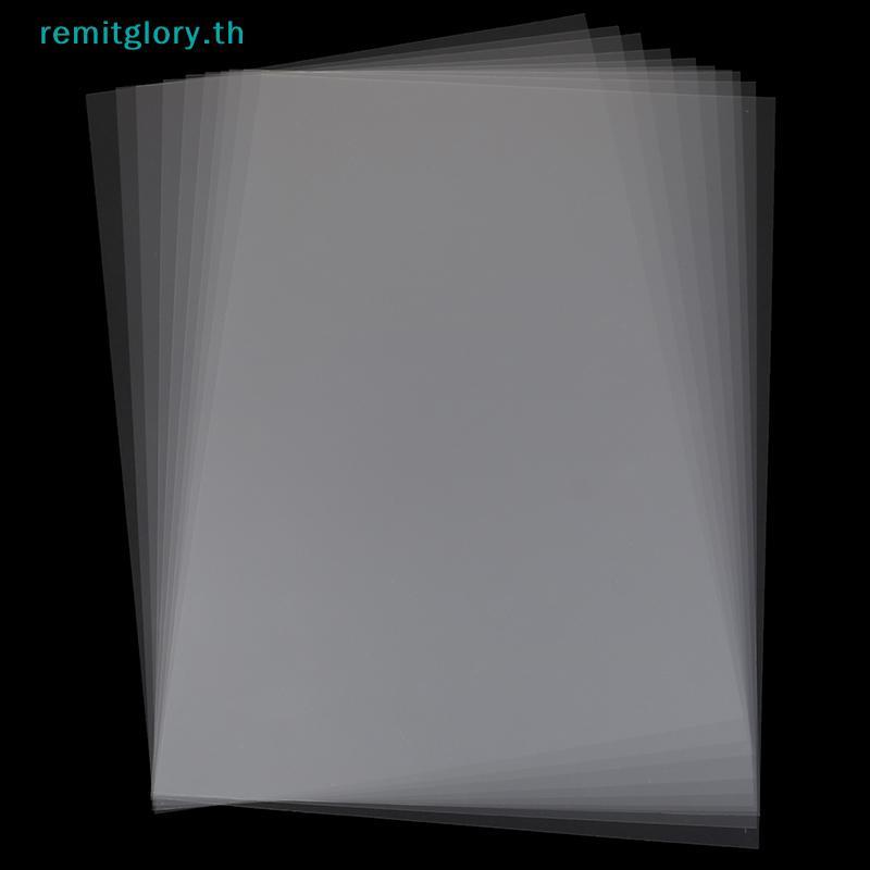 Remitglory 10 ชิ้น A4 Inkjet Laser Printing Transparency Film กระดาษถ่ายภาพ PCB Stencils TH