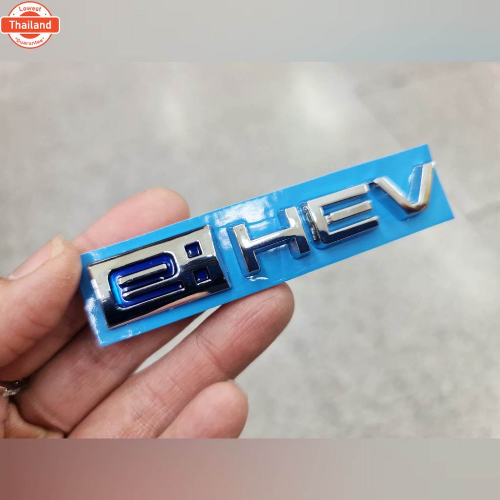 โลโก้ E HEV  สำหรัติดรถยนต์