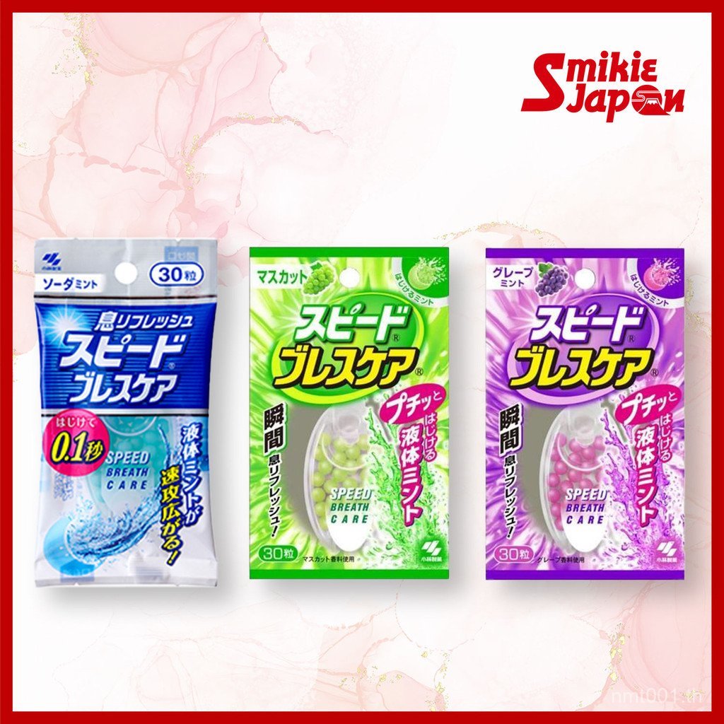 Kobayashi Speed Breath Care Instant Breath Refresh Soda Mint / Grape Mint / Muscat 30 Capsules
