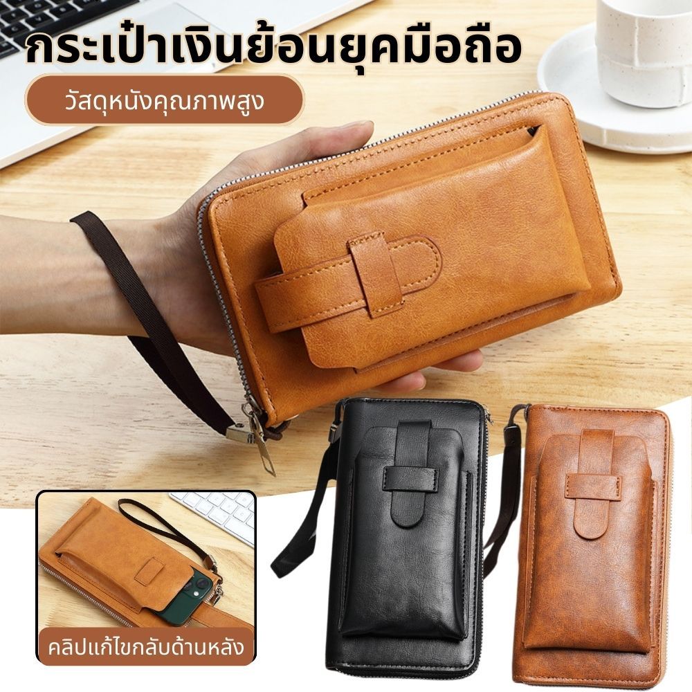 กระเป๋าสตางค์ผู้ชายแบบใหม่ Wallet สีทึบ Premium Sense Zipper กระเป๋าสตางค์โทรศัพท์มือถือสำหรับผู้ชาย