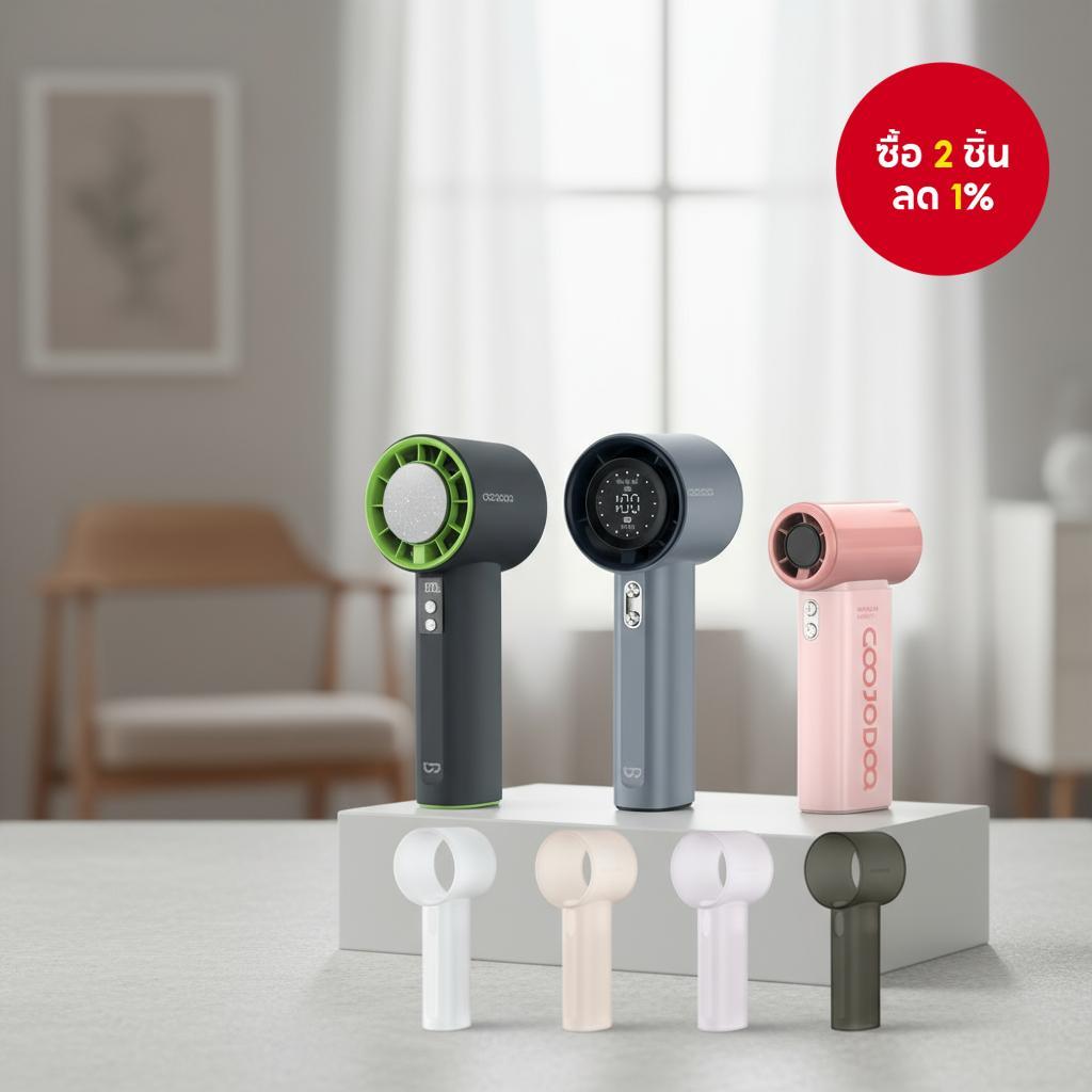 GOOJODOQ ฝาครอบซิลิโคนสําหรับพัดลมมินิ GFS001 GFS006 GFS007 GFS009 ล้างทําความสะอาดได้ ยืดหยุ่นสูง