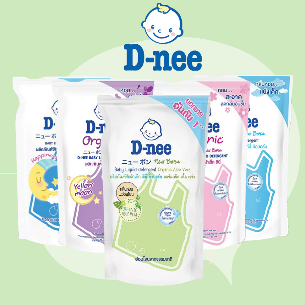 D-nee น้ำยาซักผ้าเด็ก ขนาด 600 มล. แบบถุง ชนิดเติม แบบเติม น้ำยาซักผ้าเด็กดีนี่ สุดคุ้ม ถูกที่สุด ถู