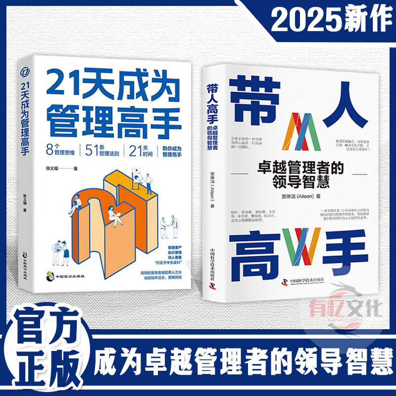 จุด กลายเป็นต้นแบบกับคน 21 วันกลายเป็นผู้จัดการจัดการช่วยคุณขั้นตอนโดยขั้นตอนกลายเป็นอาจารย์เขียนเพื