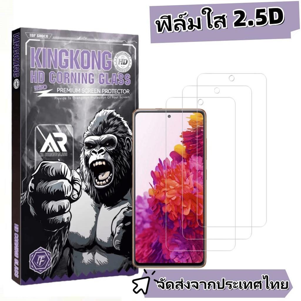 [3Pack] ฟิล์มกระจก สำหรับ ใส นิรภัย For VIVO Y83 Y85 Y89 Y90 Y91 Y91D Y91i Y93 Y93S Y95 Y97 Y9S Pro 