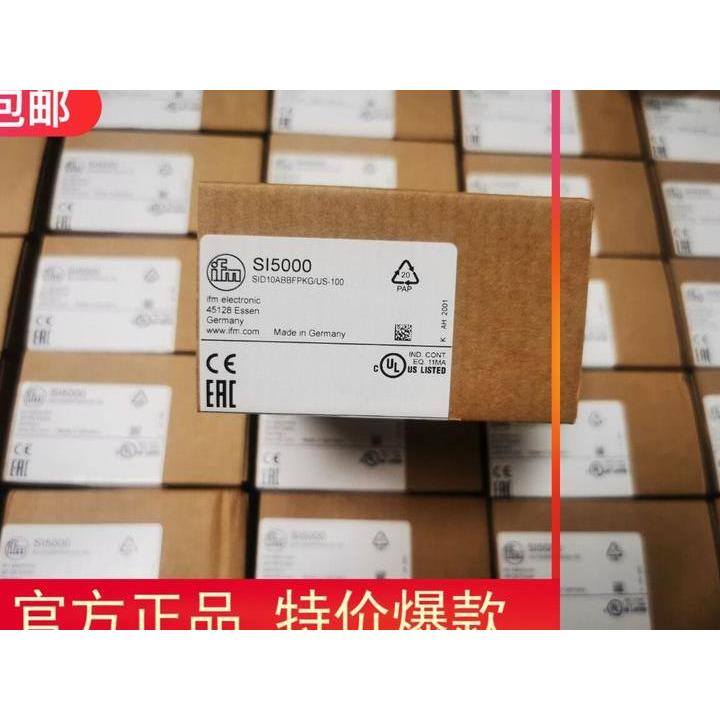 สินค้าใหม่ที่ย่อยสลายได้ SI5000 SI5002 SI5006 SI5011 SI5001 เครื่องวัดการไหล