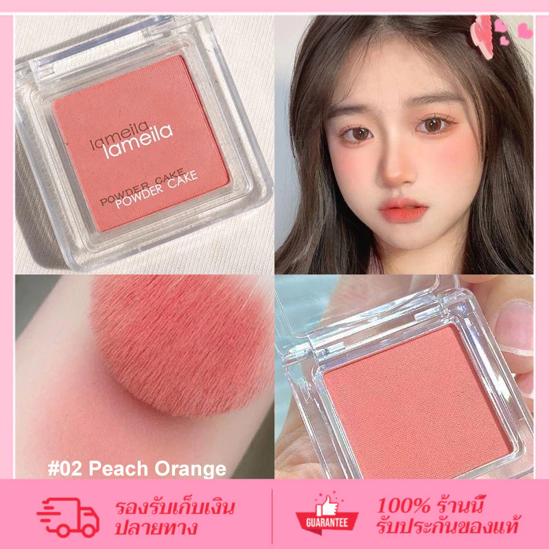 CORNER บลัชออน เนื้อแมท เนื้อดี สีสวย ติดทน กันน้ำกันเหงื่อ Blusher บลัชออนโทนส้มพีช บลัชออนโทนส้มพีช