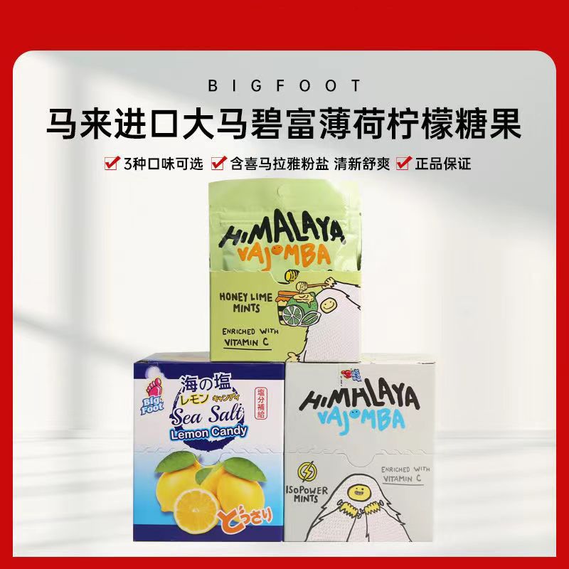 ขนมอมนํ้าผึ้งมะนาวเปรี้ยวสดชื่น  Brand  Pigeon  นํ้าเข้า จากมาเลเซีย  Lemon Mint Candy  ขนมอมนํ้าผึ้