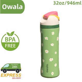 Owala FreeSip 32oz พร้อมฝาปิด Chug - ความชุ่มชื้นอย่างรวดเร็…
