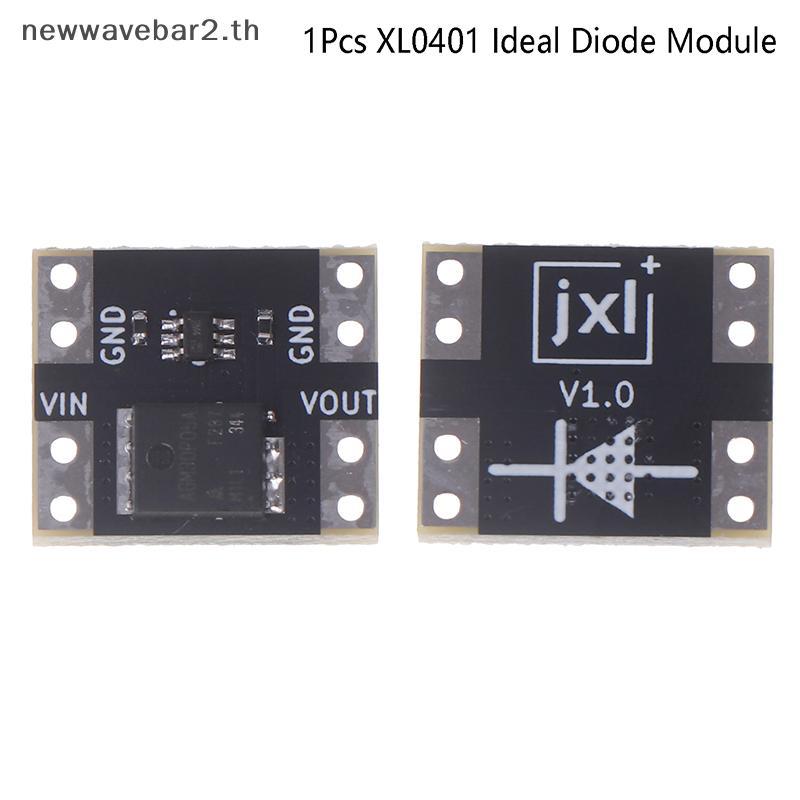 # waveba # 1pcs XL0401 Ideal Diode Module Simulation Ideal Diode Rectifier 3V-26V 5.5mΩ บอร์ด MOS คว