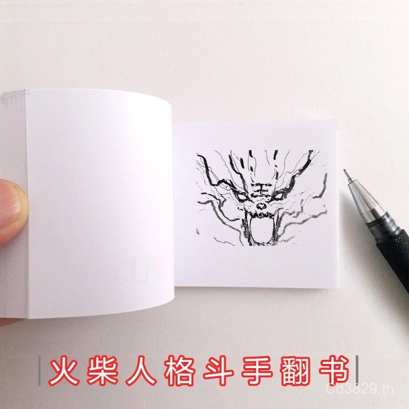 Flip Creative Magic Animation ของขวัญรูปนักเรียน Flip Book ของขวัญต่อสู้เด็ก Animation Holiday Match