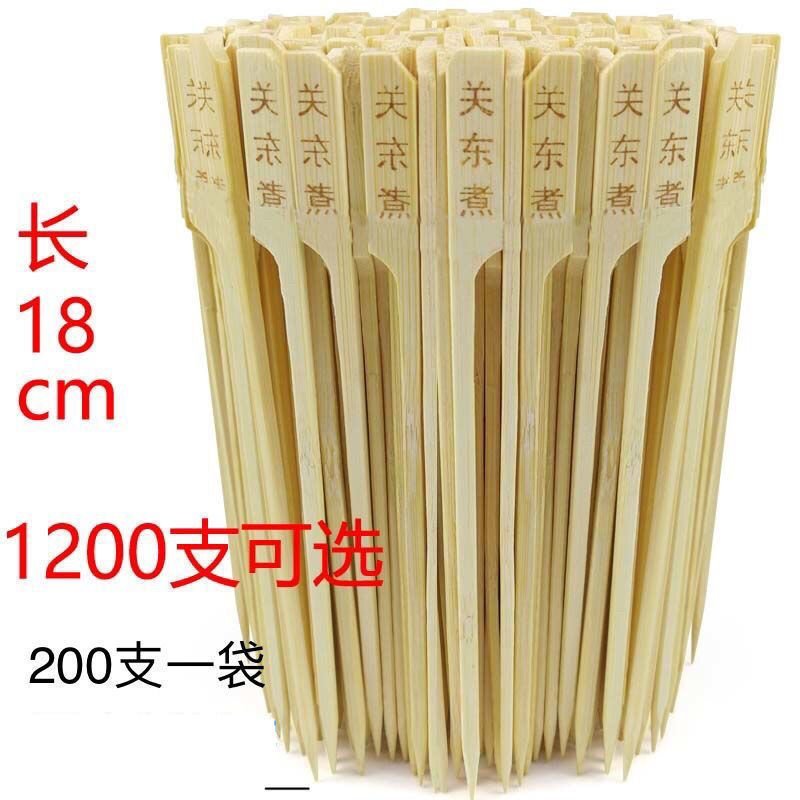 สาขา201200Iron Cannon Printing Bamboo Stick String Bamboo Stick Oden Bamboo Stick Oden Lettering Ode