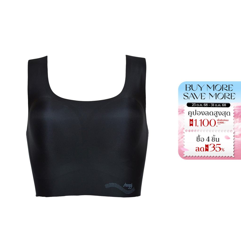 sloggi เสื้อชั้นในแบบท็อป เนื้อผ้าไมโครเนื้อบาง ไร้ตะเข็บ รุ่น sloggi ZERO Feel Top BP รหัส 10198249