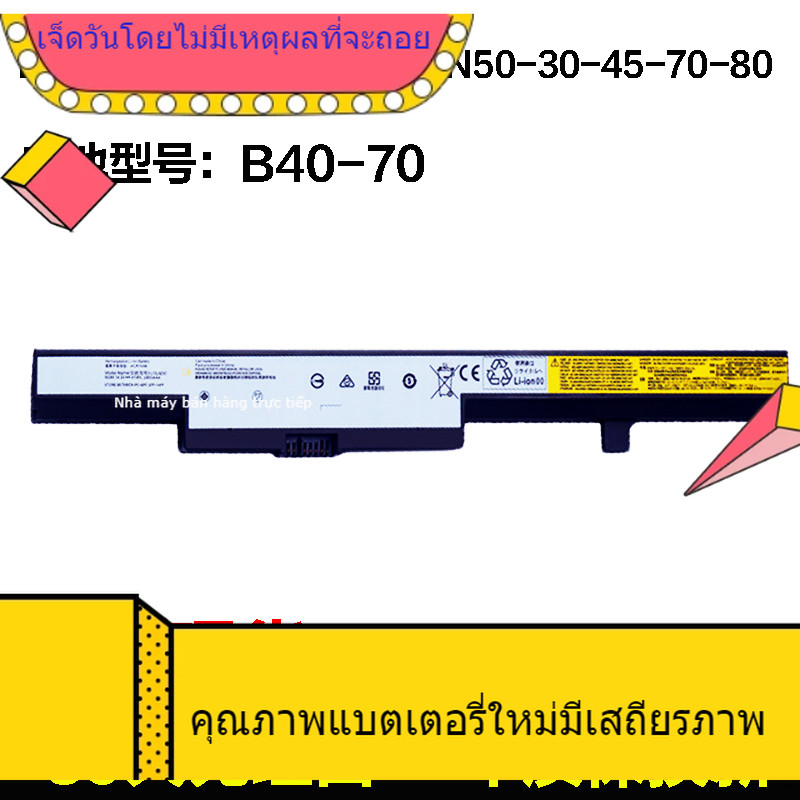 สำหรับ Lenovo L13L4A01 L13S4A01 L13M4A01 L12L4E55 L12M4E5 แบตเตอรี่ใหม่