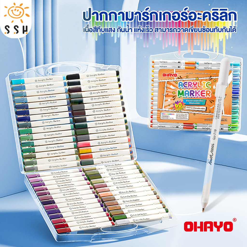 【Ohayo ของแท้】ปากกาอะคริลิค 12/24/36/48 สี ปากกามาร์กเกอร์อะคริลิค Acrylic marker pen สามารถล้างได้ 