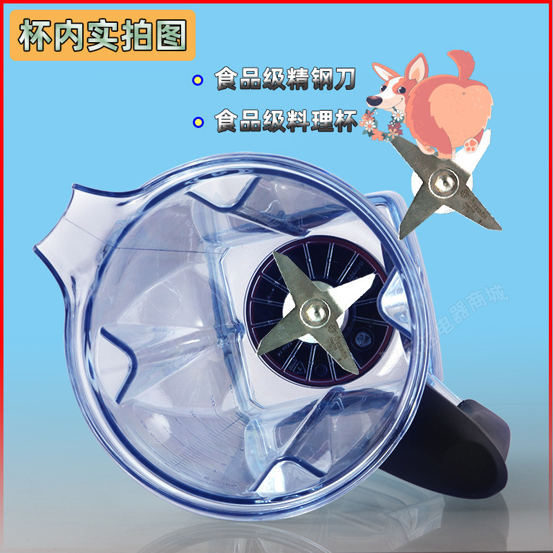 Vitamix Vitamix VM0109 5200S 6300 เครื่องทําอาหารทําลายผนังอุปกรณ์เสริมถ้วยถ้วย