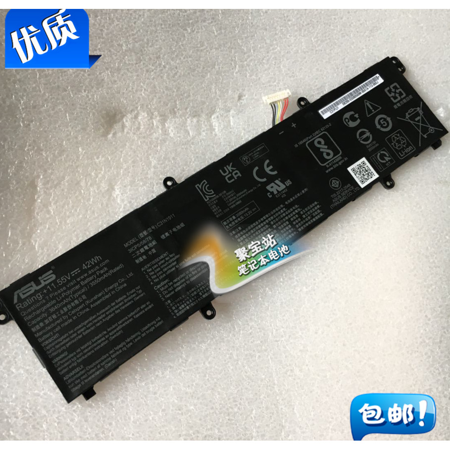 แบตเตอรี่แล็ปท็อป Asus B31N1911 C31N1911 TP420EA/EZ V4050F ของแท้ใหม่เอี่ยม