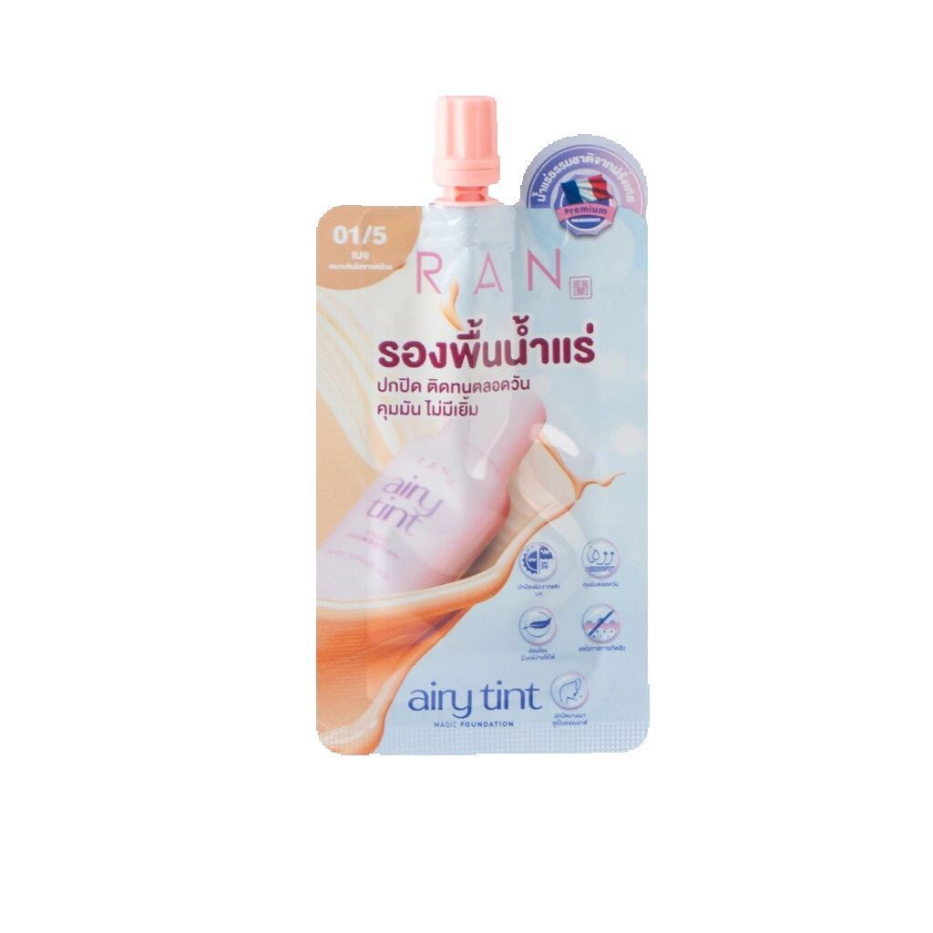 [1 ซอง] RAN Airy Tint Magic Foundation รองพื้นน้ำแร่รัน สี 01/5 (แบบซอง)