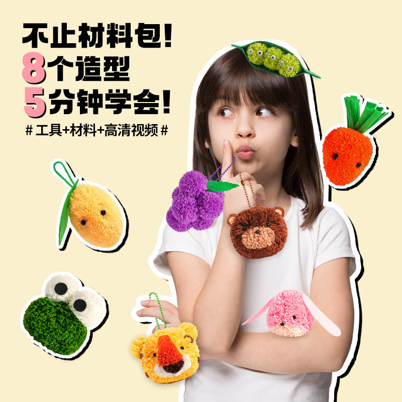 Callplay 科用 鸭เด็ก手工毛线 男孩女孩孩益智钩ของเล่น DIY料包คอลเพลย์ Keda เป็ดเด็ก Handmade ihkzj2491.my20251027