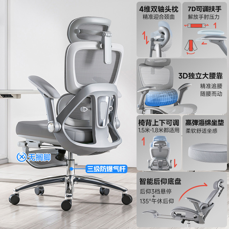 Yisong X365 พาโนรามาเอวสนับสนุนเก้าอี้เล่นเกมตามหลักสรีรศาสตร์เก้าอี้คอมพิวเตอร์ในครัวเรือน Boss Off