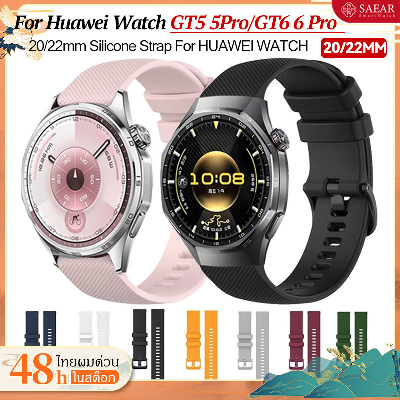 สายซิลิโคน 20 / 22 มม. สำหรับ Huawei Watch GT6/GT5/4/3 46mmสายเคเบิลข้อมืออ่อนสำหรับ Huawei Watch GT 4 5 6 Pro