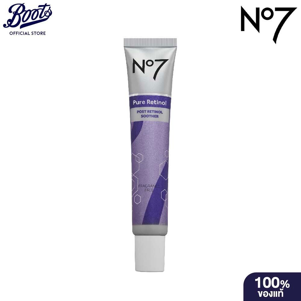 No7 Pure Retinol Post Retinol Soother 50 ML. นัมเบอร์เซเว่น เพียว เรตินอล โพสท์ เรตินอล ซูทเธอร์ 50 