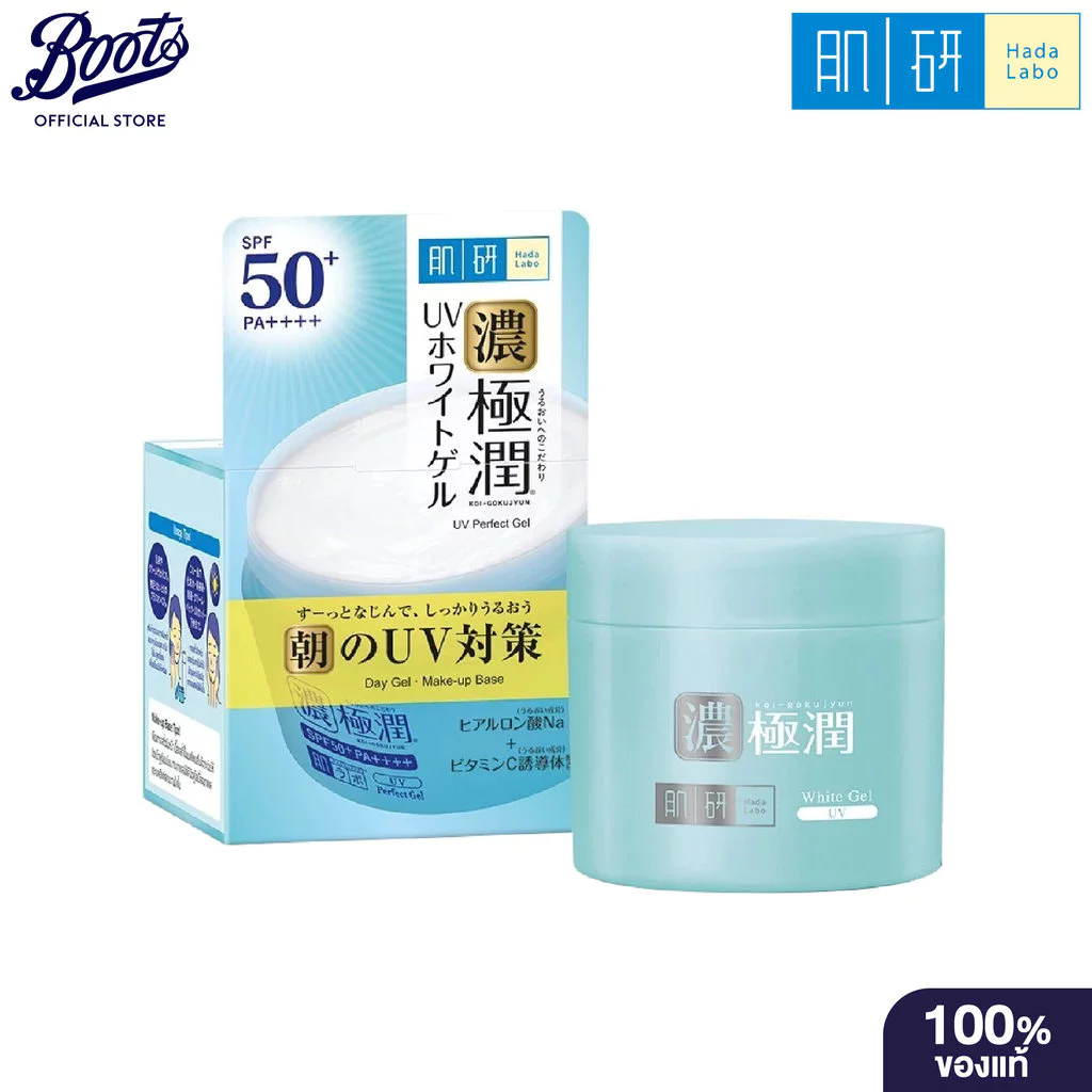 Hada Labo UV Perfect Gel SPF 50+ PA++++ 80g ฮาดะลาโบะ ยูวี เพอร์เฟค เจล เอสพีเอฟ 50+ พีเอ++++ 80 กรัม