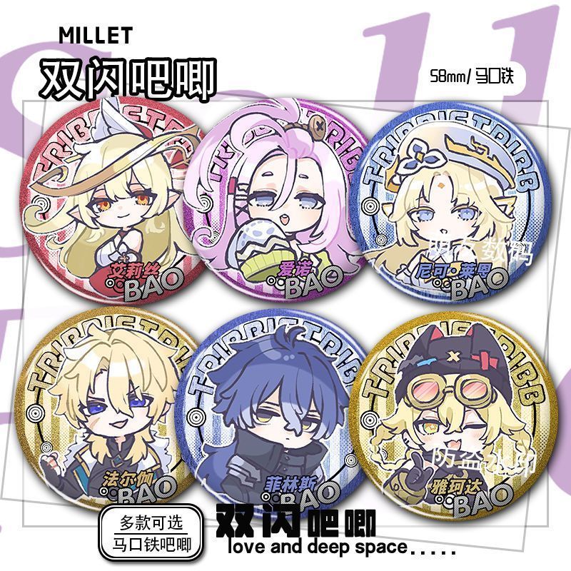 Genshin Impact Durin/Columbina Colombina/Colmbia Nefer/Nfer Song of the Empty Moon Double Flash Lase