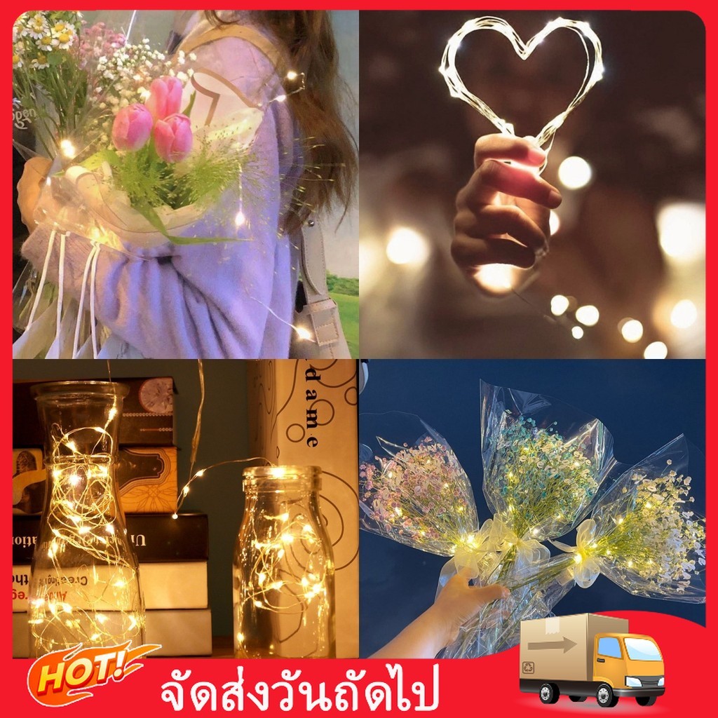 สายไฟ 0.5/1 ม. ไฟ LED คริสต์มาส บรรยากาศวันหยุด ถอดรหัสแสง