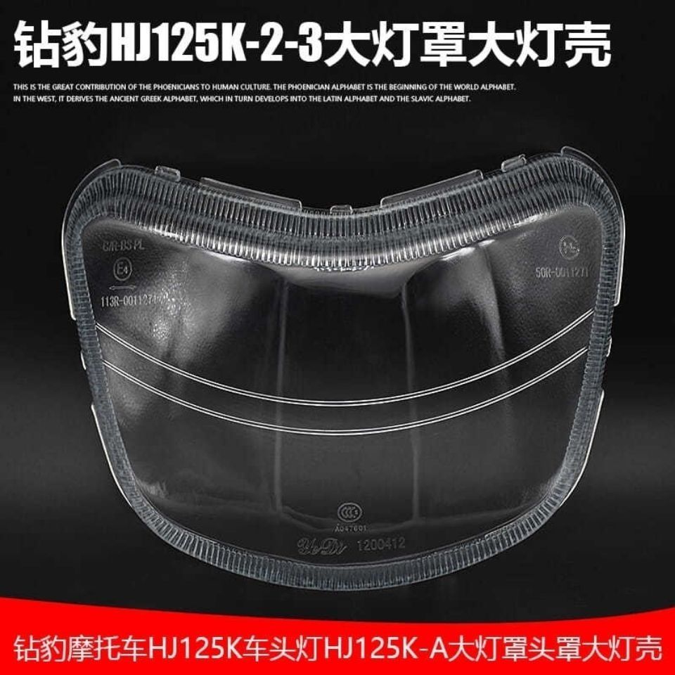 เหมาะสําหรับ Haojue Diamond Leopard HJ125K-2/2A/3A Silver Leopard HJ125-7A/7E/7D/7 ไฟหน้ารถแก้วเลนส์