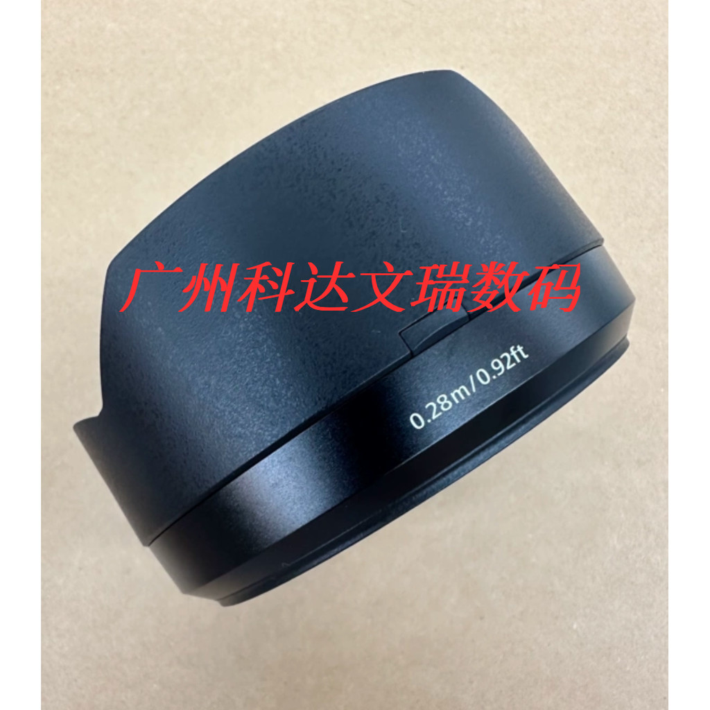 เปลี่ยนฮูด Sony FE12-24mmF2.8GM 12-24GM SEL1224GM ใหม่