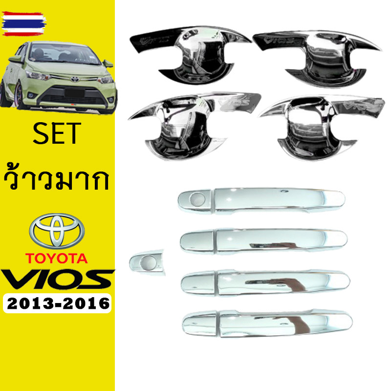 ชุดแต่ง Vios 2013-2020 เ้าประตู,มือจั ชุโครเมี่ยม ของแต่งวีออส