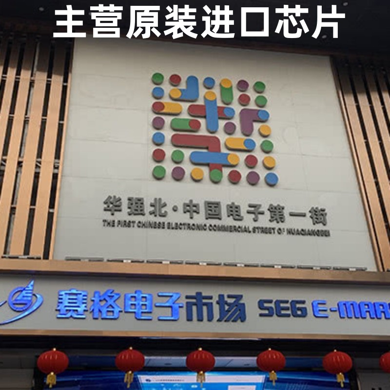 R5F51306BDFM#30  LQFP-64 การประมูลนําเข้าดั้งเดิม