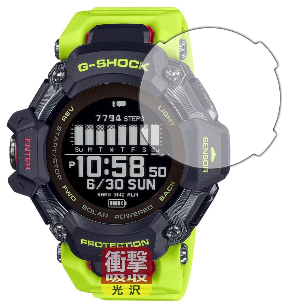 G shock ฟิล์มกันรอยจอใช้งานร่วมกับ PDA Workshop: ซีรีส์ GBD-H2000 รองรับการดูดซับแรงกระแทก [เงา] ฟิล์มป้องกันกันกระแทกผลิตในญี่ปุ่นคุณภาพสูง คุณภาพญี่ปุ่น ส่งตรงจากญี่ปุ่น[Direct from Japan]
