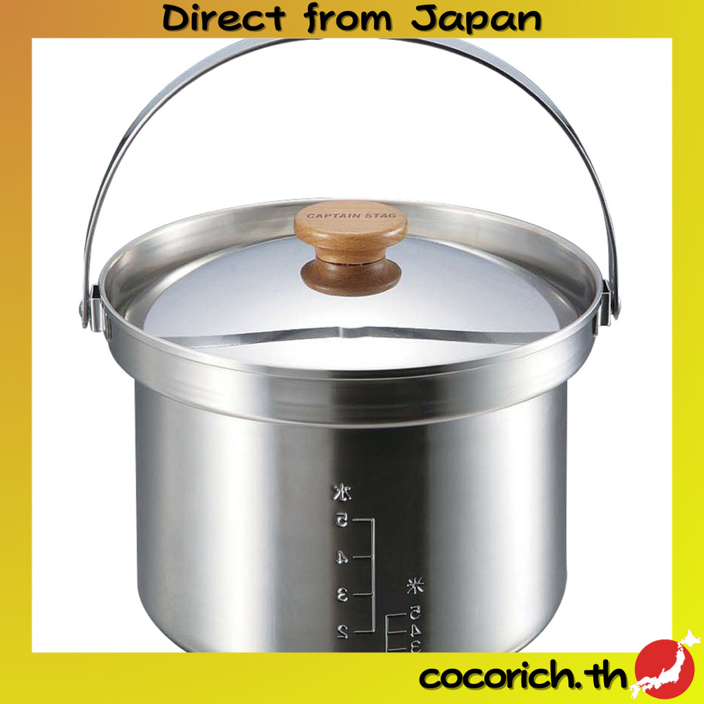 Captain Stag 3 ชั้นเหล็กคุณภาพสูง ชุดชั้นวางข้าวแบบมีระดับ ขนาด 5 ถ้วย UH-4001  【ส่งตรงจากญี่ปุ่น】