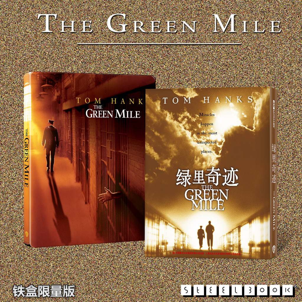 4K UHD The Green Mile/กล่องดีบุก Green Mile/Tom Hanks