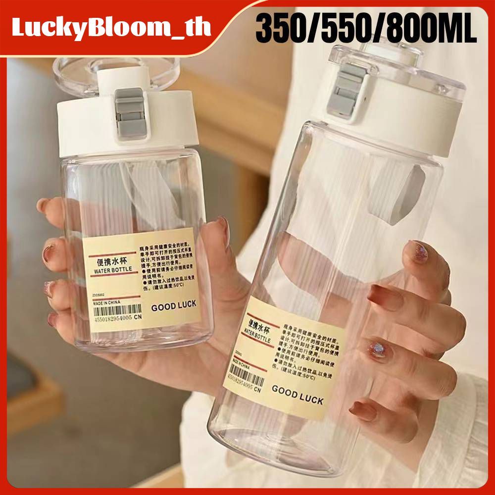 【ลดราคา】ขวดน้ำใส Muji ขนาด 350/550/800 มล. แก้วน้ำพกพาป้องกันการรั่วซึมสำหรับเด็กนักเรียน ขวดน้ำพร้อมหลอดดูด ขวดน้ำดื่มพลาสติกแบบพกพาป้องกันการรั่วซึม 【LuckyBloom】