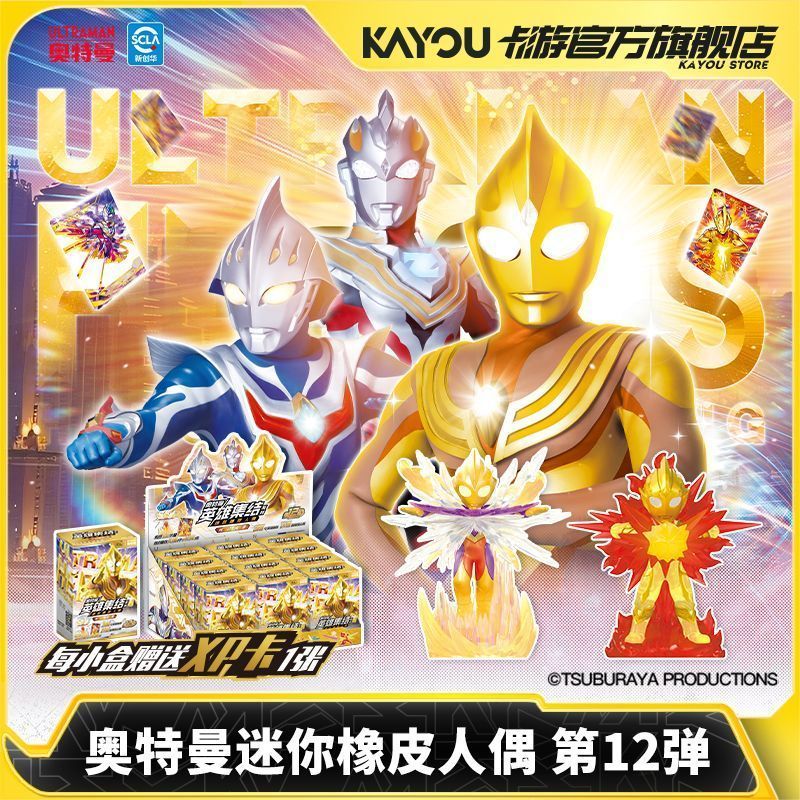 ต้นฉบับ KY Ultraman Mini Figures 12th 11th 10th 9th 8th Series Mystery Box