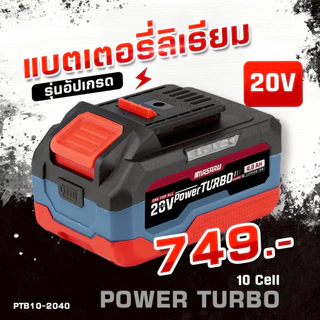 แบตเตอรี่ MASARU 20v รุ่น PTB15-2060 / PTB10-2040 / PTB5-2020 / PTB4-1620 รุ่นท็อป 6Ah / 4Ah / 2Ah