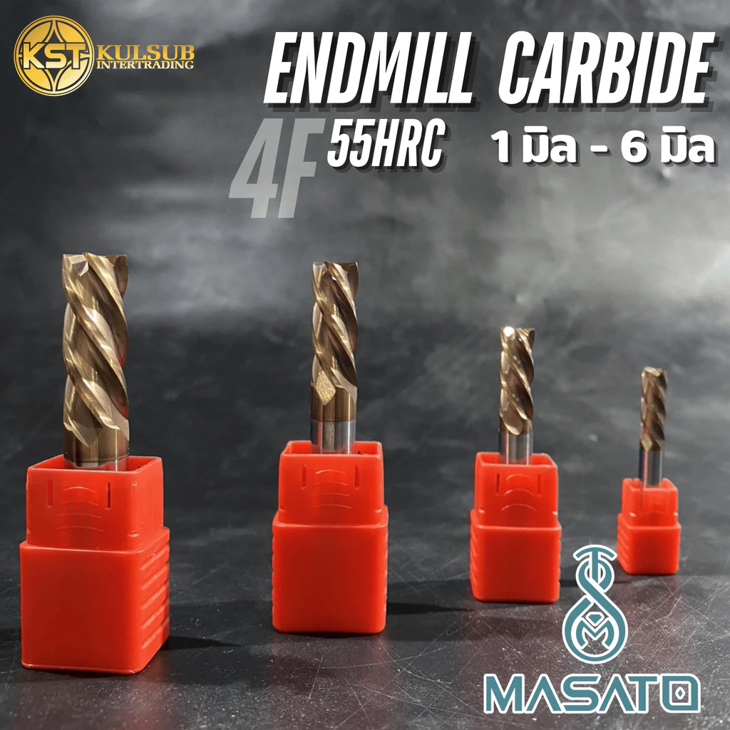 Masato 55HRC 4ฟัน สีทอง Endmill Carbide 4F (1-6mm) กัดเหล็ก สแตนเลส เหล็กเหนียว มีส่งด่วน