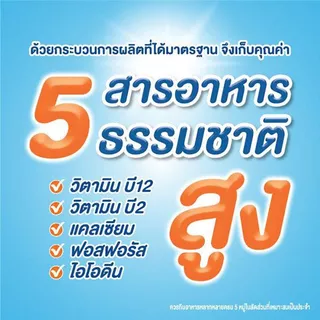 โฟร์โมสต์นมยูเอชทีรสจืด 180มล. แพค 12 Foremost UHT Milk Plain 180ml. Pack 12 [หมายเลขบาร์โค้ด 8850188900317 ]