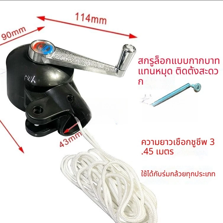 ร่มกล้วย อุปกรณ์เสริมร่มโรมัน ร่มทรงรั้วสไตล์มิลาน thumbnail 5