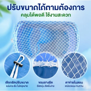 ตาข่ายกันเต่าออกจากตู้ ตาข่ายกันปลากระโดด ฝาปิดตู้ปลา กันแมวข่วน กันกระโดด กันใบไม้ร่วงในบ่อปลากลางแจ้ง