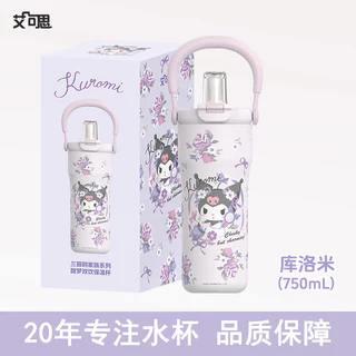 Aikesi HelloKitty ถ้วยน้ําฉนวนกันความร้อนหญิงมูลค่าสูงสไตล์ใหม่ความจุขนาดใหญ่ถ้วยฟางสาวของขวัญ