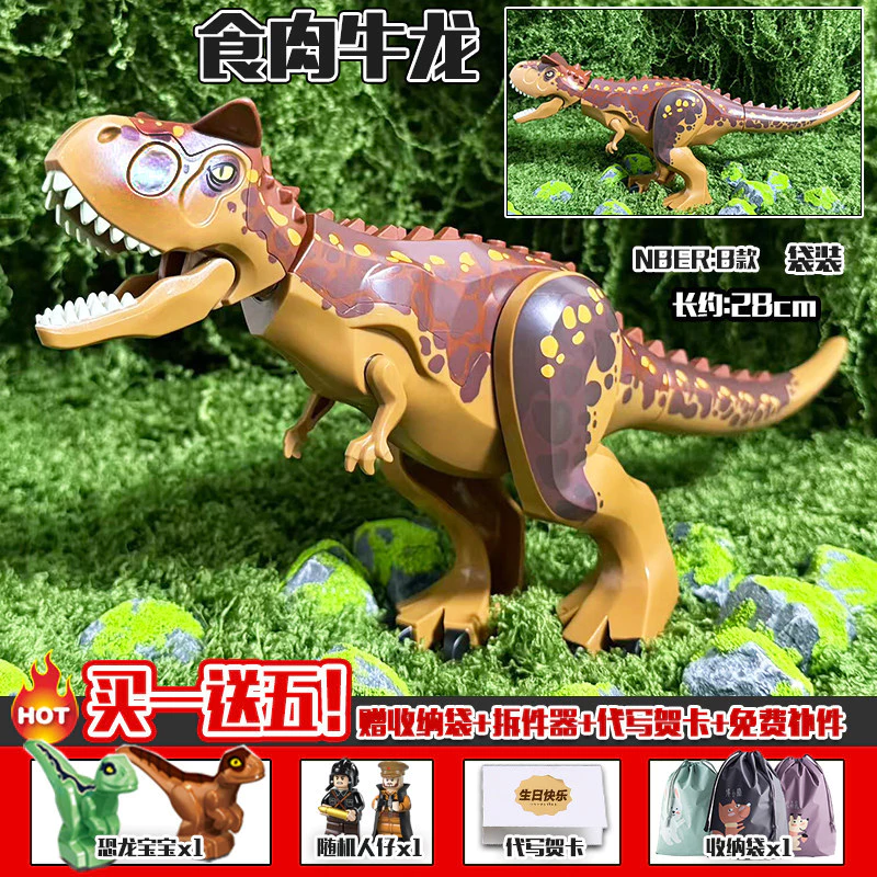 เลโก้ ไดโนเสาร์ Southern Beast Rex Tyrannosaurus thumbnail 8