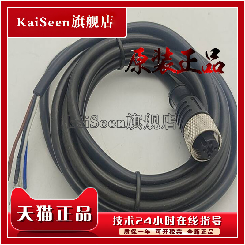 Original Ready Stock XS3F-M322-302-R XS3F-M321-302-R Cable Quality Warranty One Year