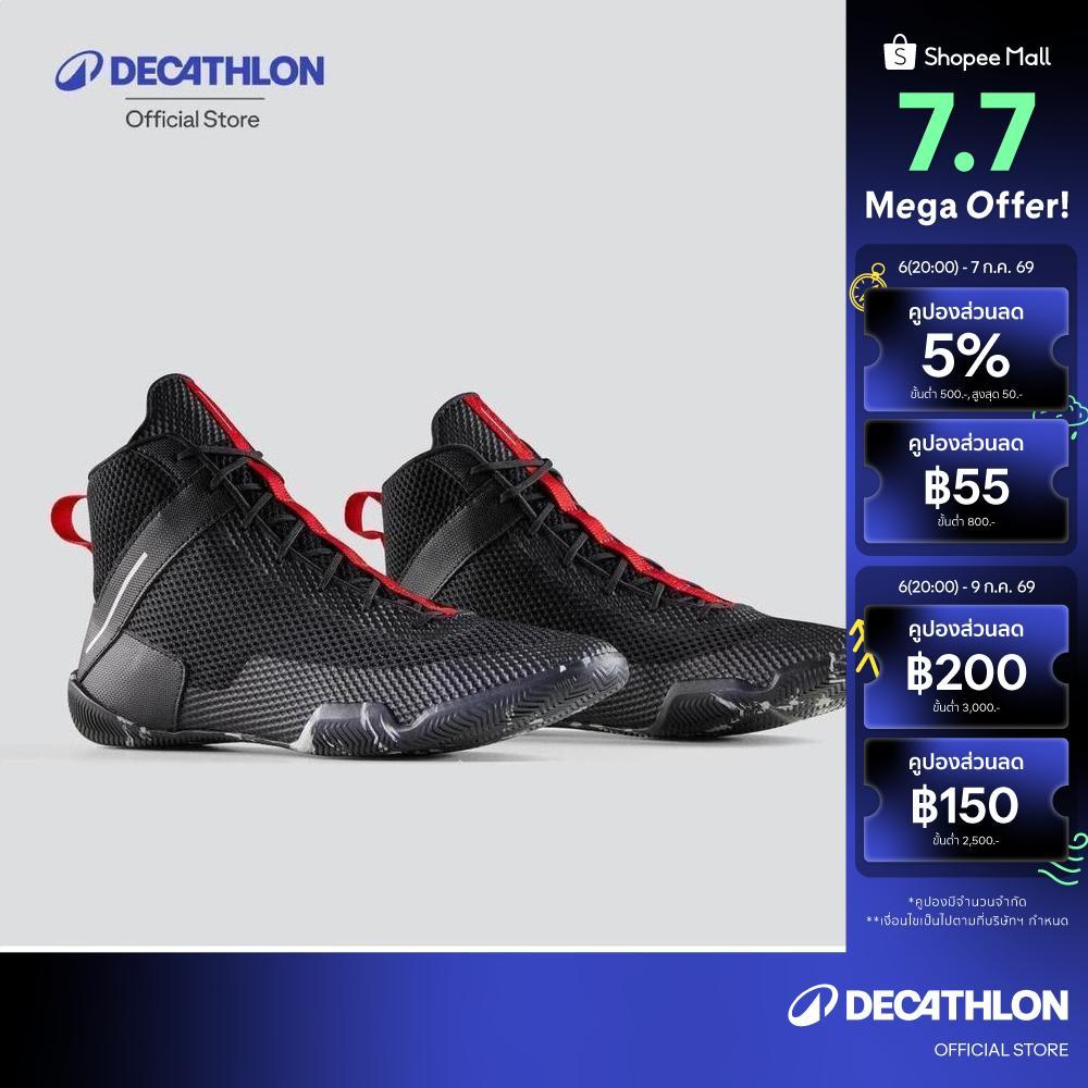 Decathlon Lightweight And Flexible Boxing Shoes รองเท้าชกมวยน้ำหนักเบาและยืดหยุ่นได้ดี - Black