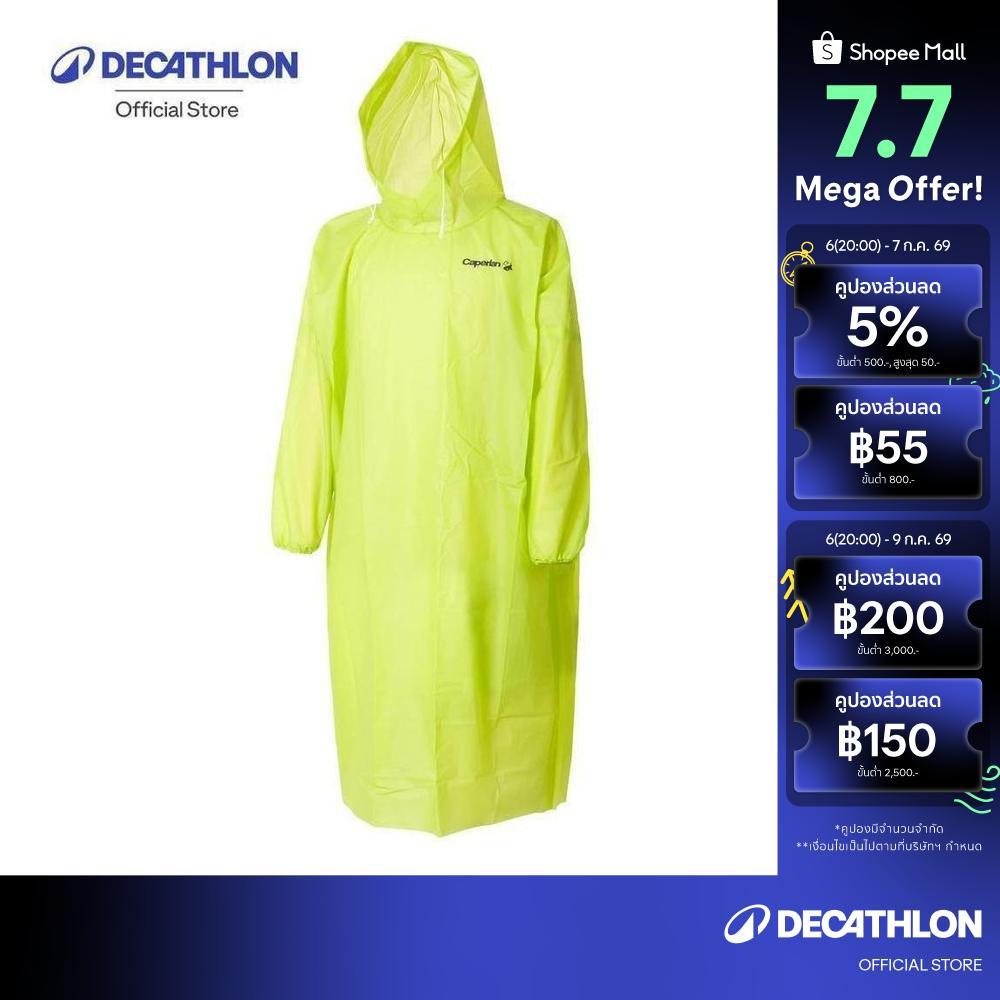 Decathlon Fishing Poncho 100 เสื้อปอนโชสำหรับใส่ตกปลา รุ่น 100 - Green