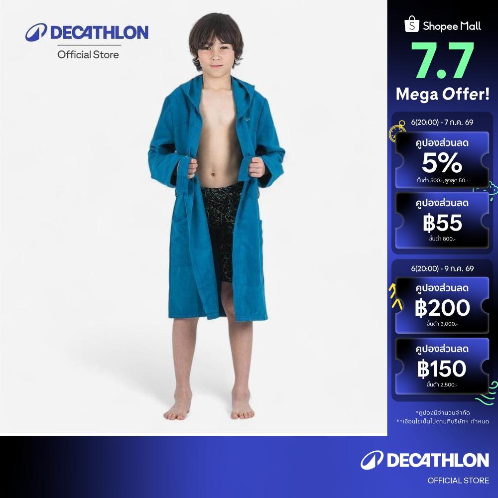 Decathlon Kids Compact Microfibre Pool Bathrobe ชุดคลุมอาบน้ำไมโครไฟเบอร์สำหรับเด็กใส่ไปสระว่ายน้ำ - Blue