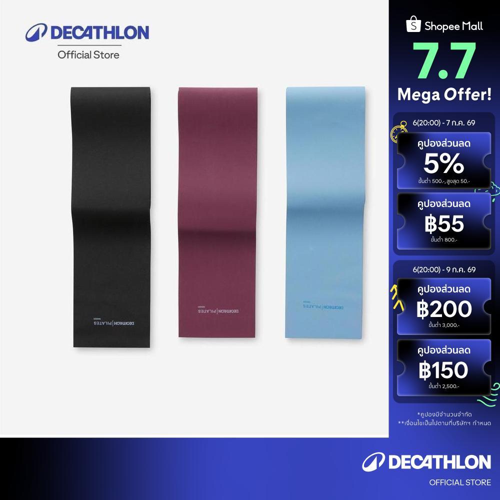 Decathlon Pilates Elastic Bands Tri-Pack Resistance แถบยางยืดเล่นพิลาทิสแพ็ค 3 ชิ้นมีแรงต้าน 2,3,4 กก. - Multi Color