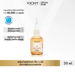 วิชี่ VICHY NEOVADIOL SERUM เซรั่มบำรุงผิวหน้า ฟื้น 5 มิติ จัดการสัญญาณแห่งวัย เผยผิวดูอ่อนเยาว์ 30ml